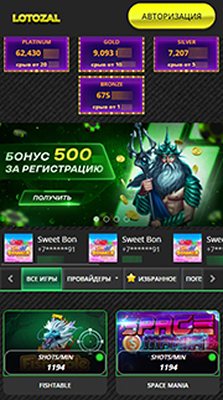 Мобверсия казино Lotozal