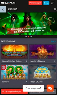 Мобверсия казино Megapari