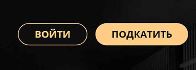 Регистрация казино Mops