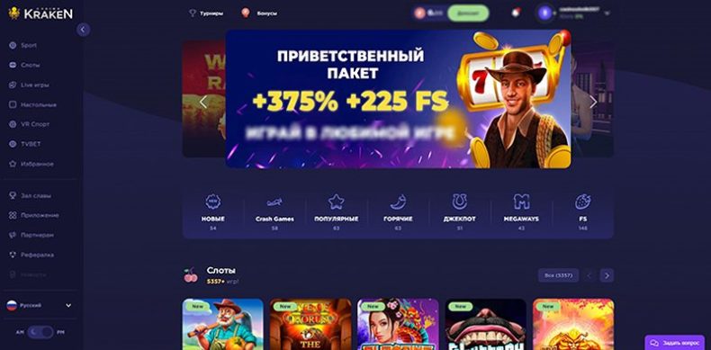 Сайт казино Kraken