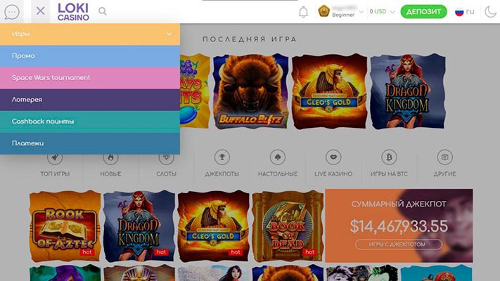 Сайт казино Loki