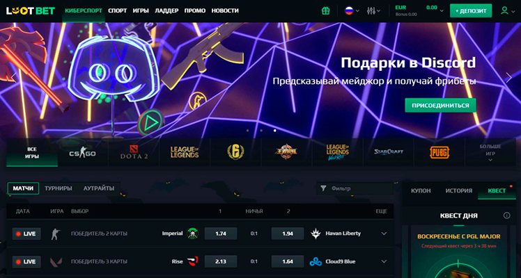 Сайт казино Lootbet