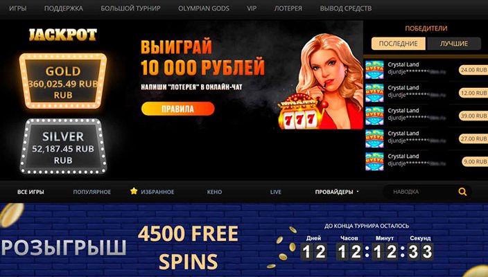 Сайт казино Mops