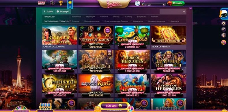 Слоты казино Jackpot