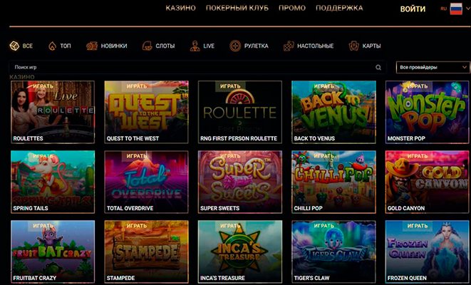 Слоты казино Katushka