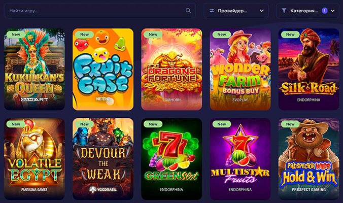 Слоты казино Kraken