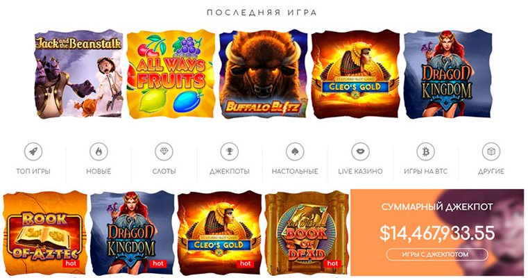 Слоты казино Loki