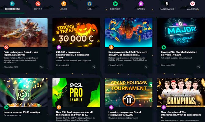 Слоты казино Lootbet