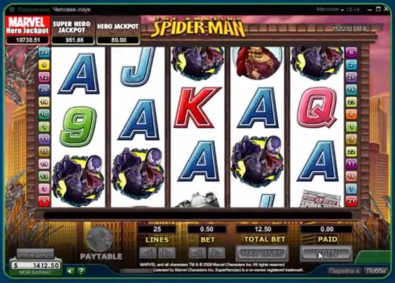 Слоты казино Lotos