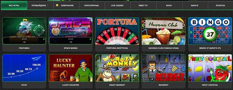 Слоты казино Lotozal