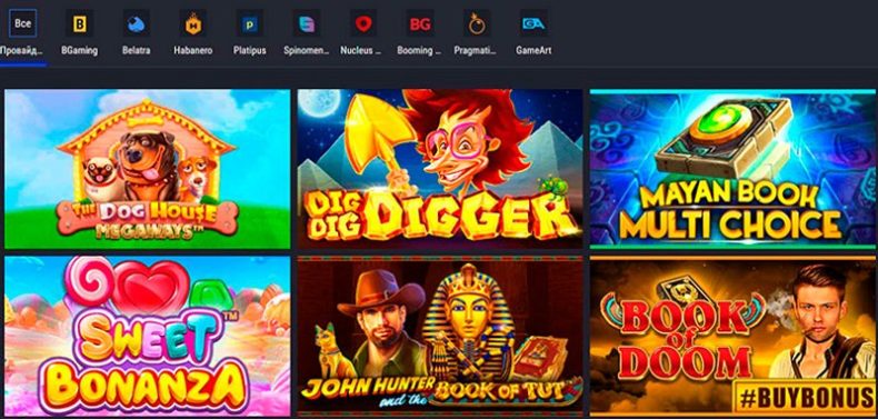 Слоты казино LTC