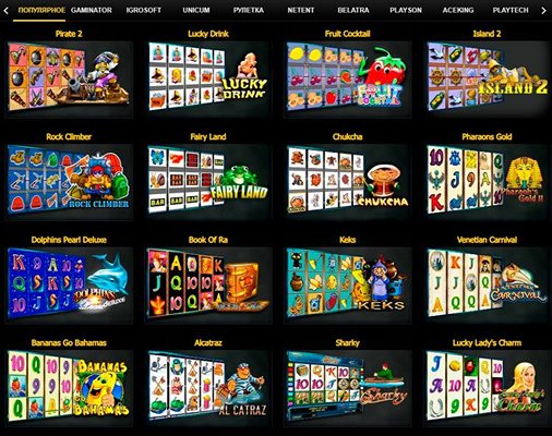 Слоты казино LuxorSlots