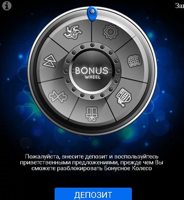 Бонусы казино Mummys Gold