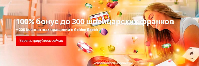 Бонусы казино My Casino