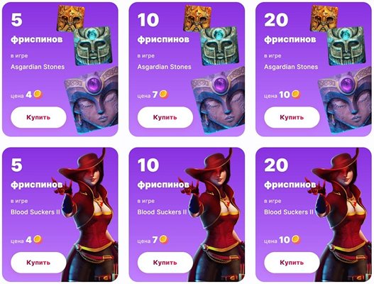 Бонусы казино Nomini