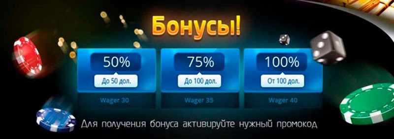 Бонусы казино Oligarh
