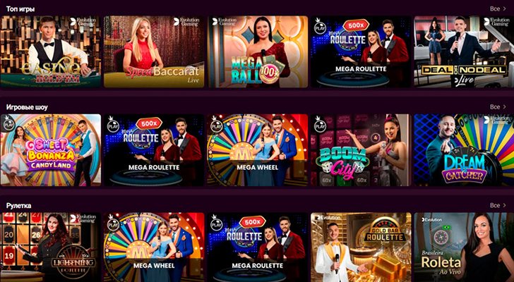 Дилеры казино Nomad