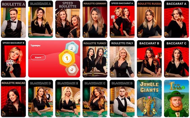 Дилеры казино Nomini