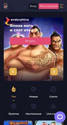 Мобверсия казино Matreshka