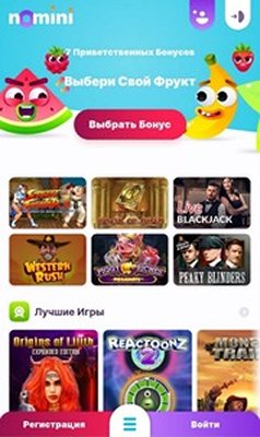 Мобверсия казино Nomini