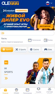 Мобверсия казино Ole777