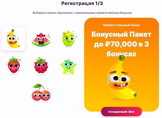 Регистрация в казино Nomini