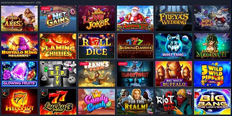 Слоты казино Marsbet