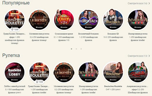 Слоты казино My Casino