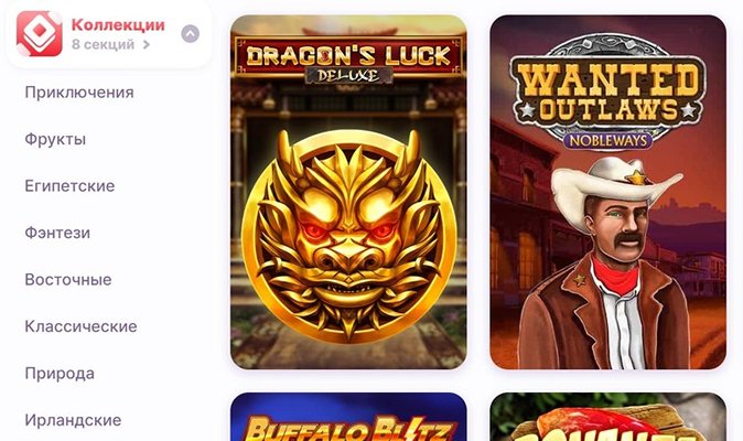 Слоты казино Nomini