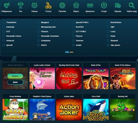 Слоты казино Orca88