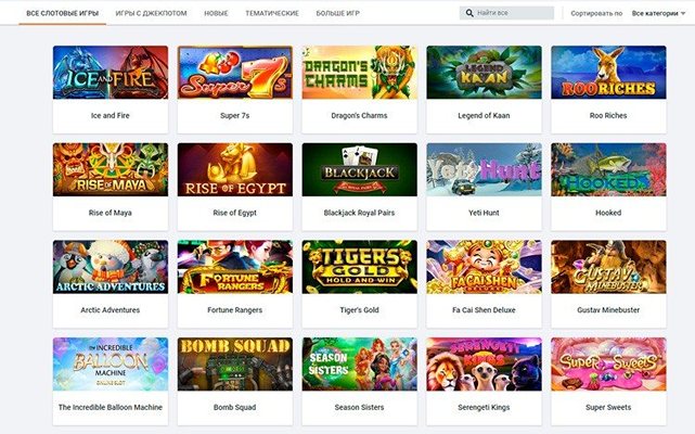 Слоты казино Pinnacle