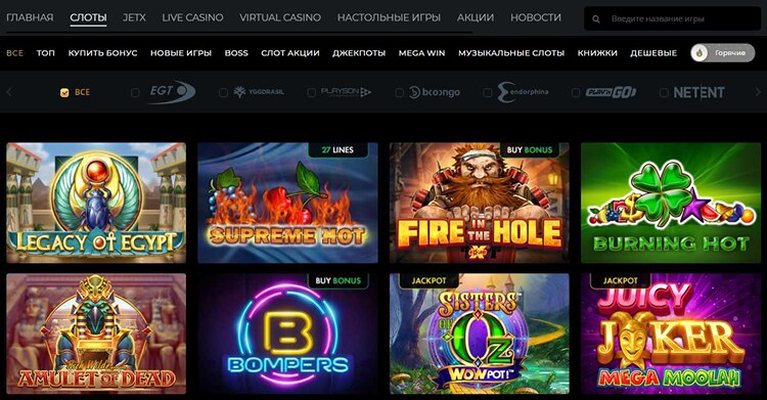 Слоты казино PokerMatch
