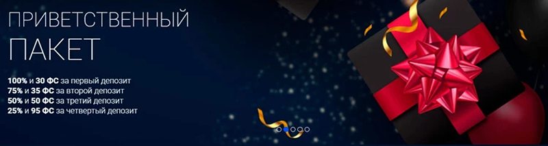 Бонус казино Sprut