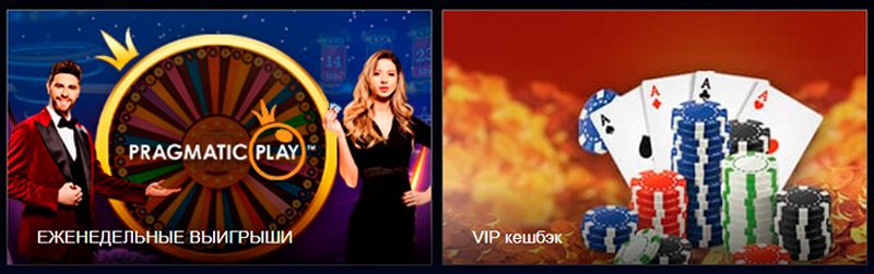 Бонусы казино Paripesa