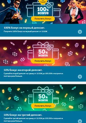 Бонусы казино Power