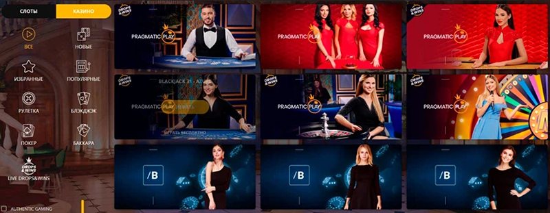 Дилеры казино Retiva Bet