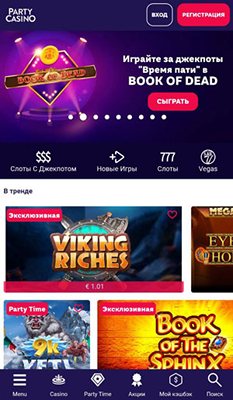 Мобверсия казино PartyCasino