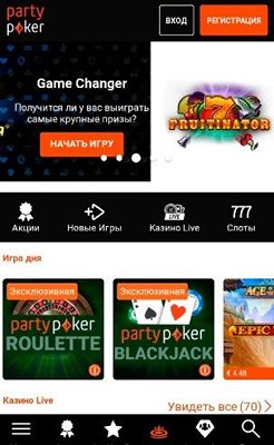 мобверсия казино PartyPoker
