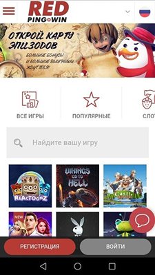 Мобверсия казино RedPingwin