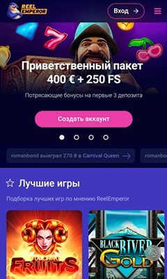 Мобверсия казино ReelEmperor