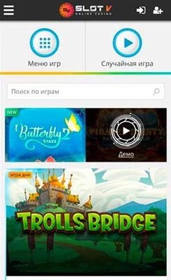 Мобверсия казино Slot V