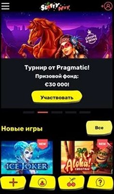 Мобверсия казино Slottyway