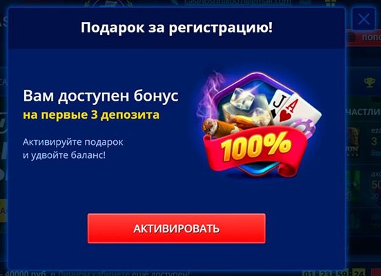 Регистрация казино RV