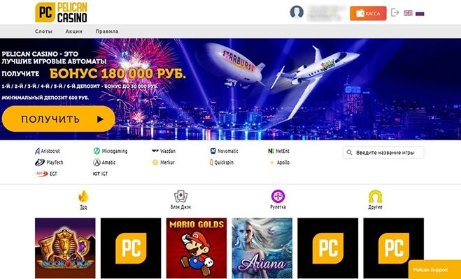 Сайт казино Pelican