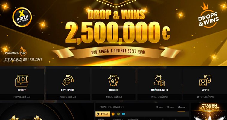 Сайт казино RealWin