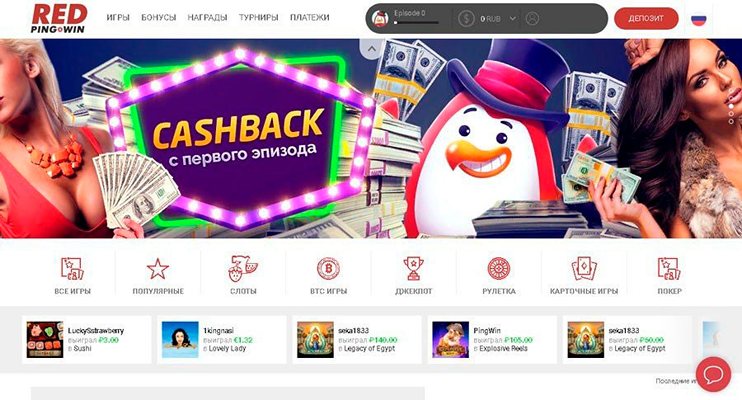 Сайт казино RedPingwin