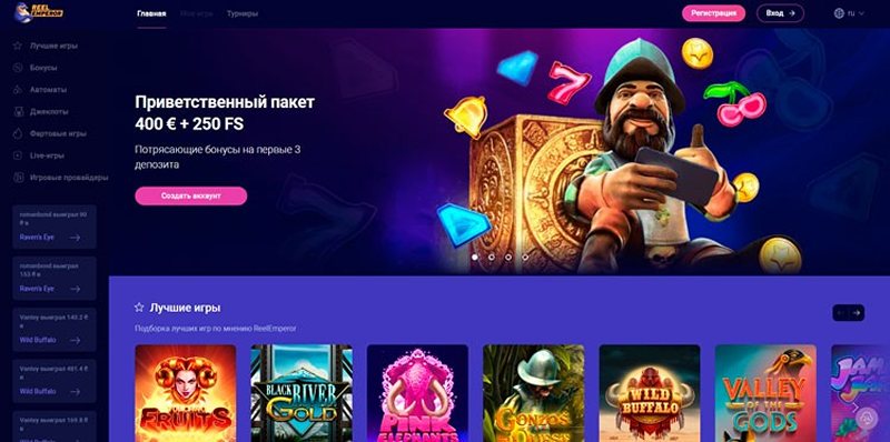 Сайт казино ReelEmperor