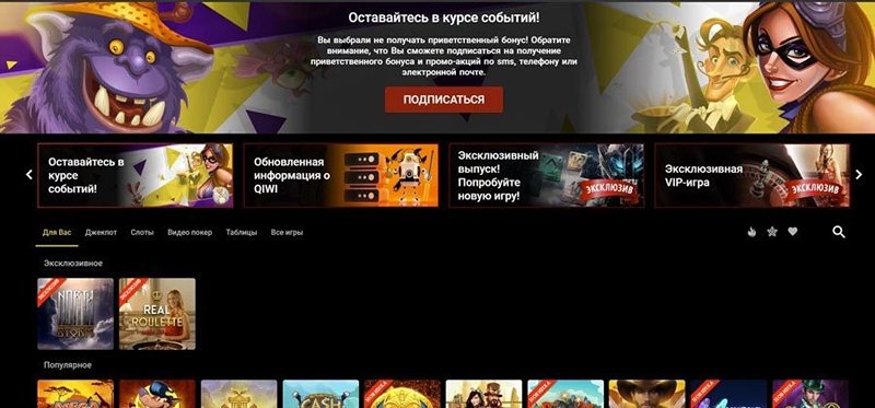 Сайт казино River Belle