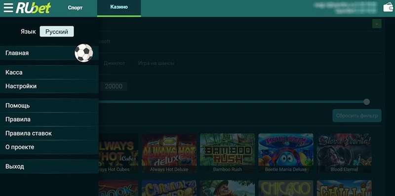Сайт казино RuBet