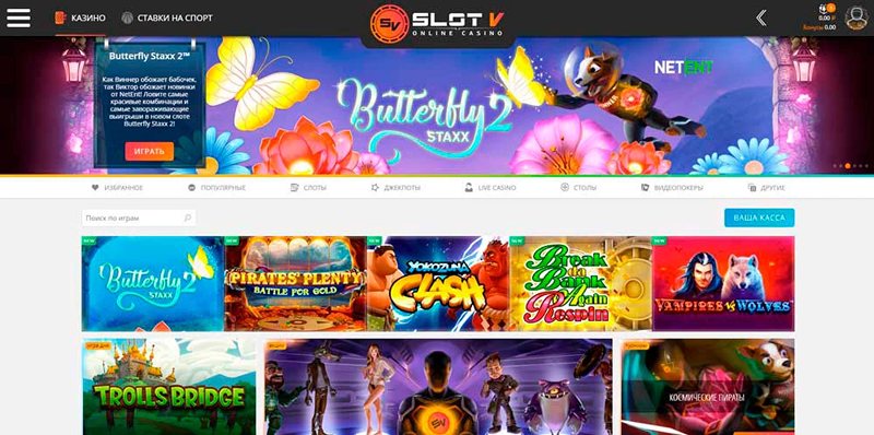 Сайт казино Slot V